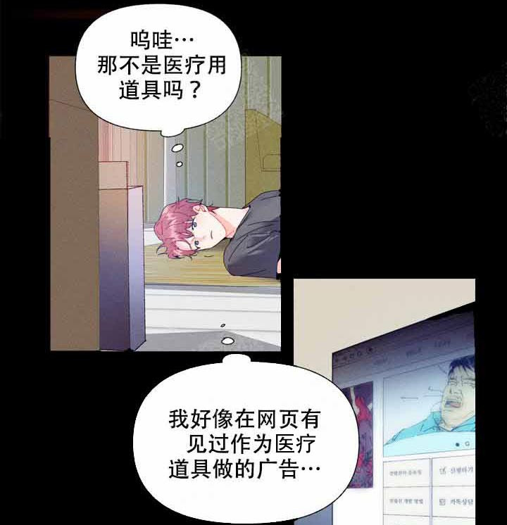 第7话 7_好可爱4
