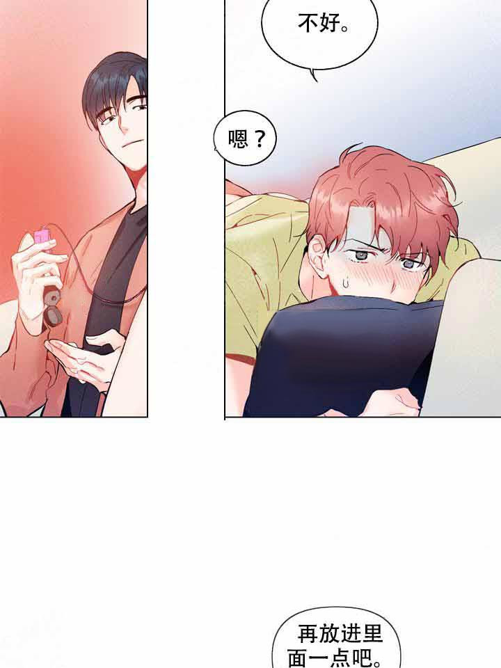 第7话 7_好可爱7