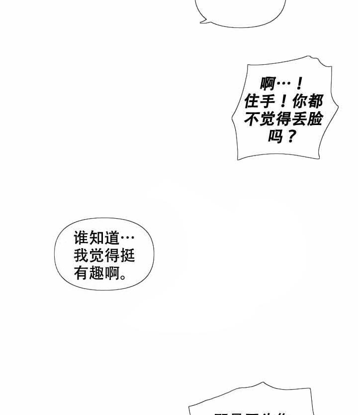 第7话 7_好可爱8