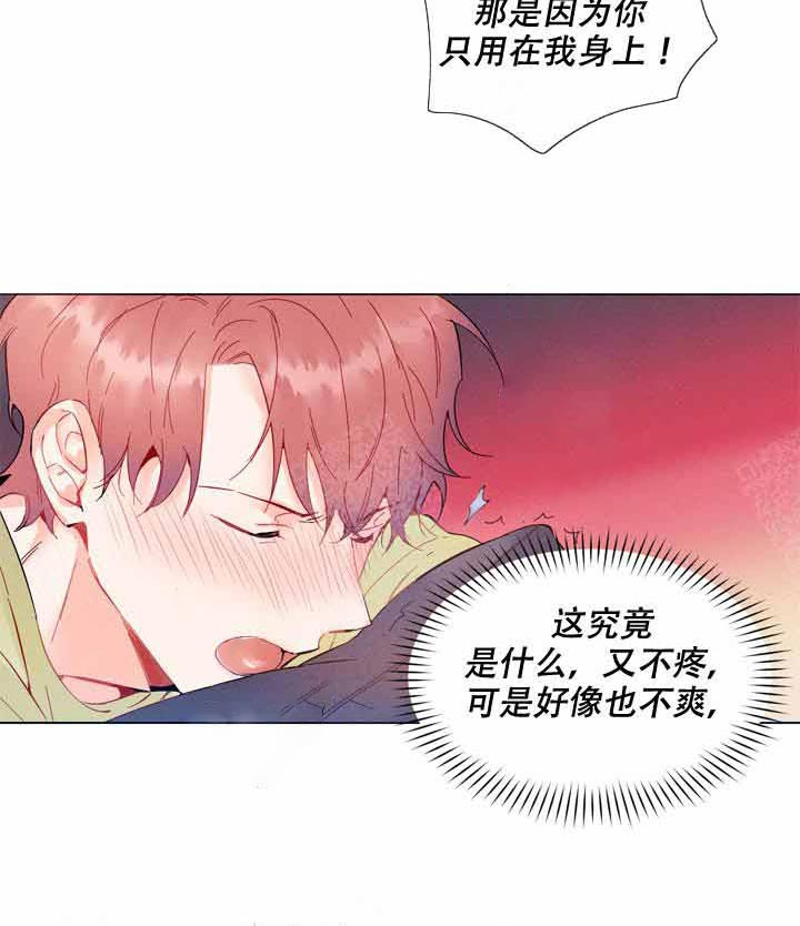 第7话 7_好可爱9