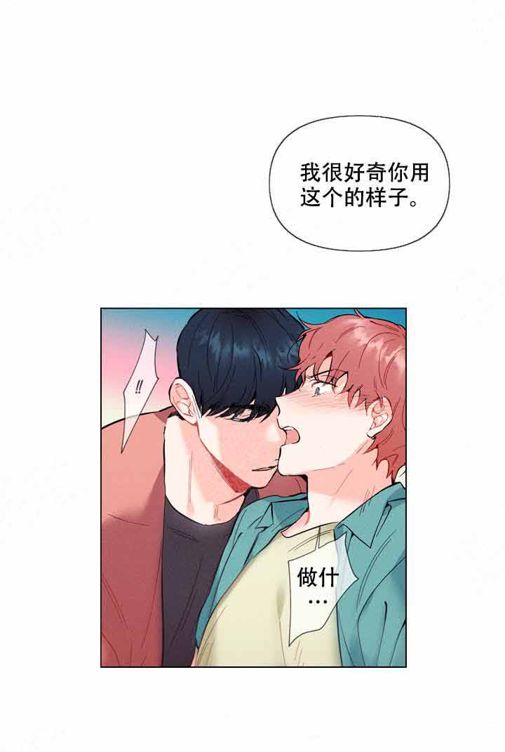 第6话 6_好好感受0