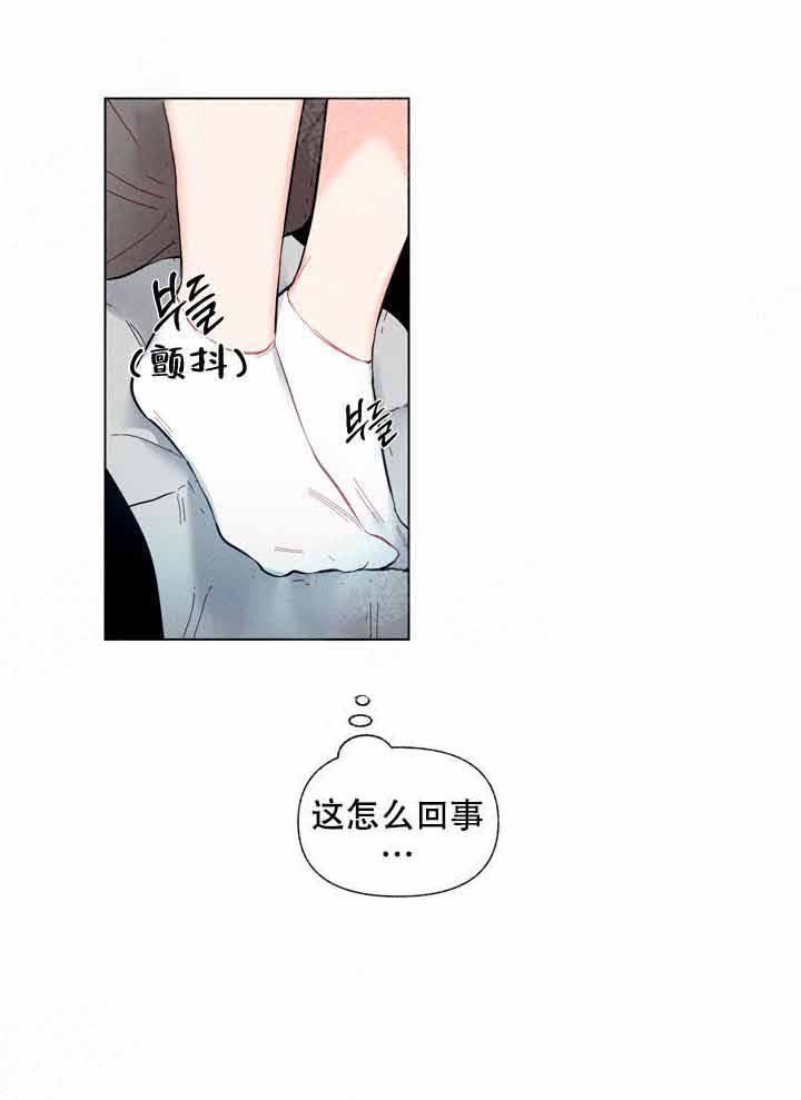 第6话 6_好好感受1