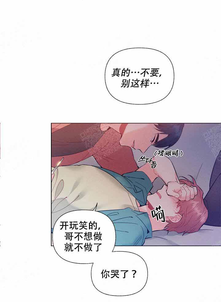 第6话 6_好好感受12
