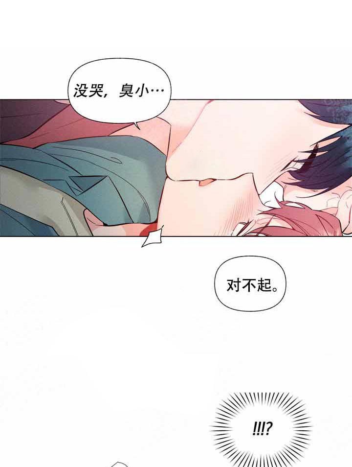第6话 6_好好感受13