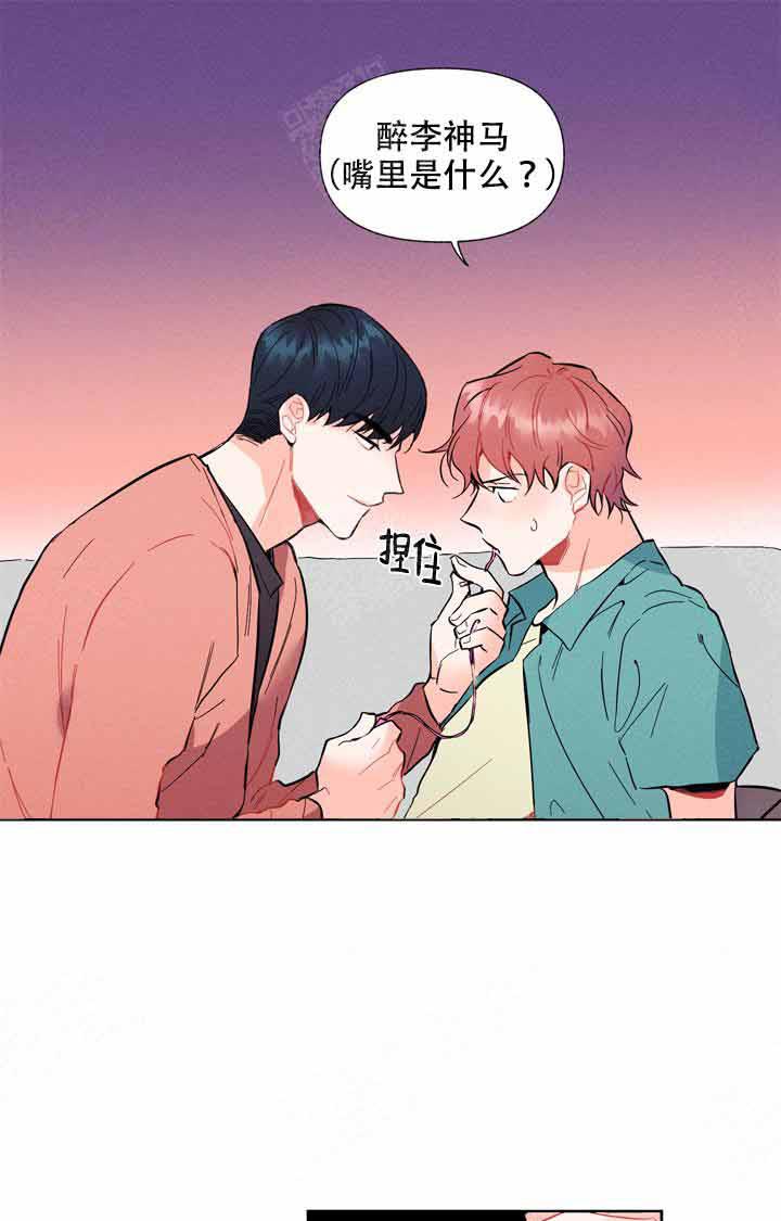 第6话 6_好好感受15