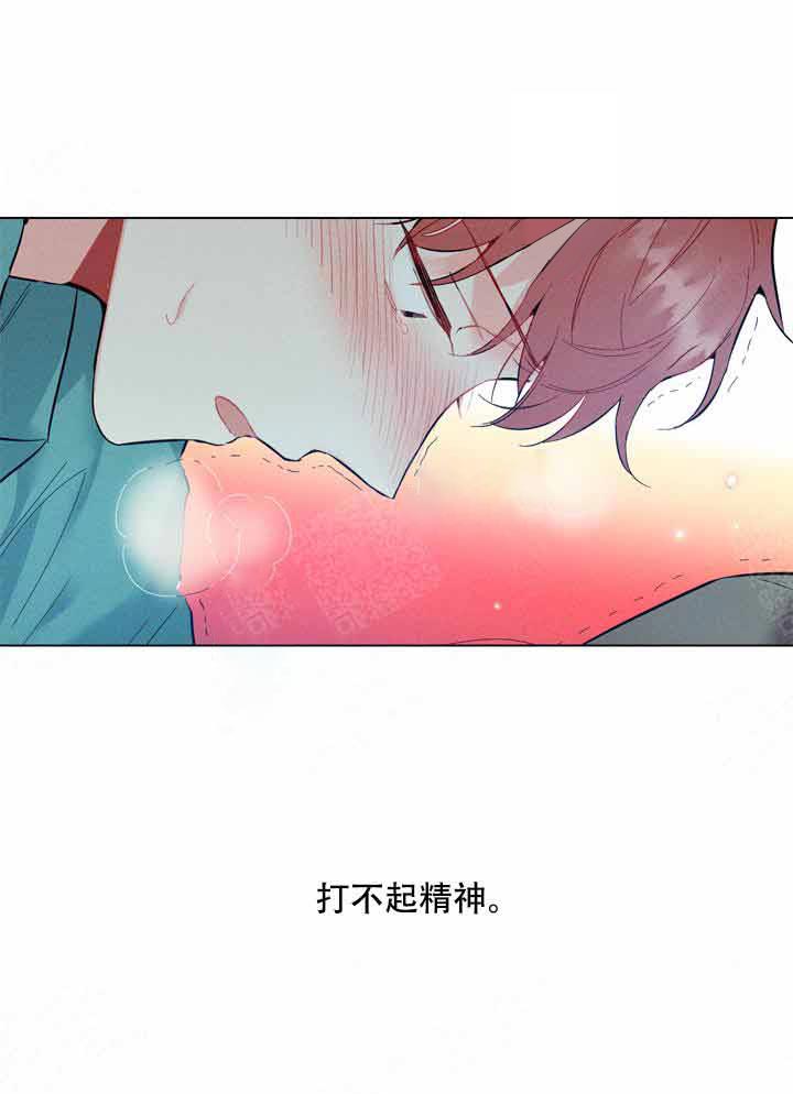 第6话 6_好好感受2
