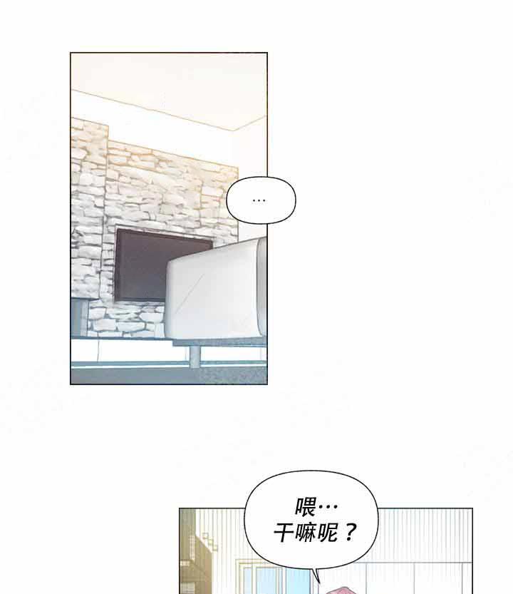 第6话 6_好好感受4
