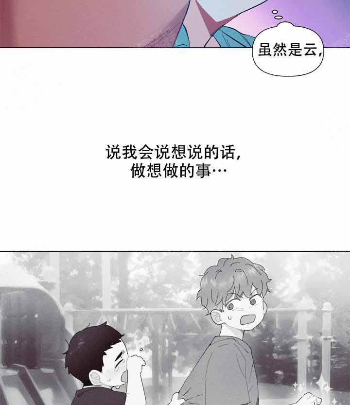 第6话 6_好好感受7