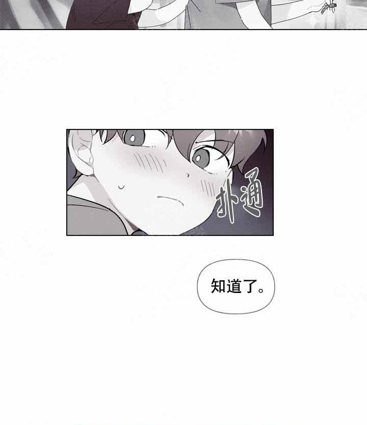 第6话 6_好好感受8