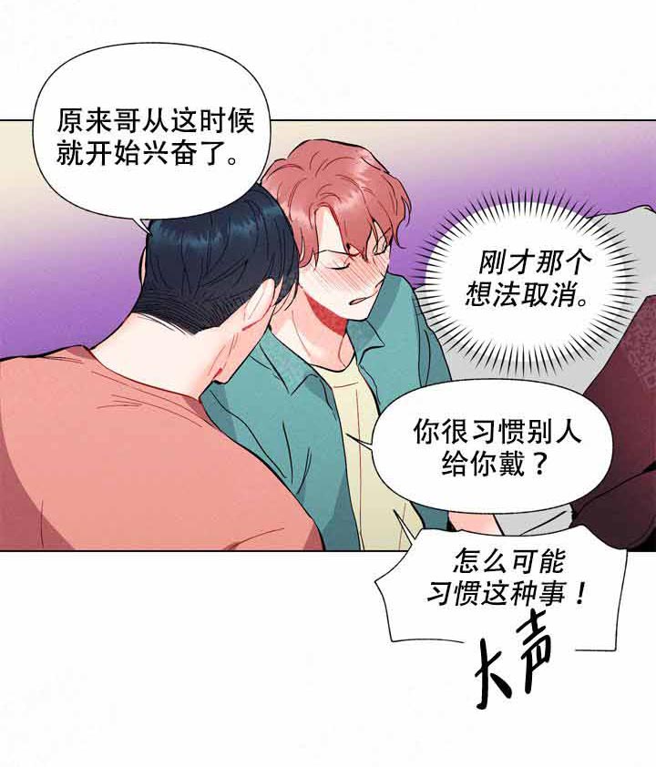 第5话 5_我帮你10