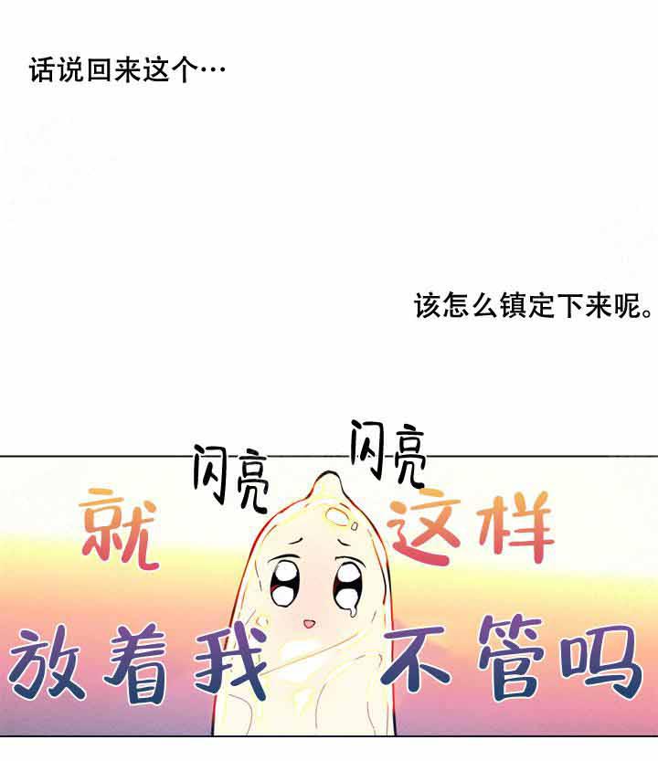 第5话 5_我帮你11