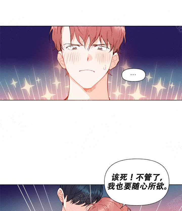 第5话 5_我帮你12