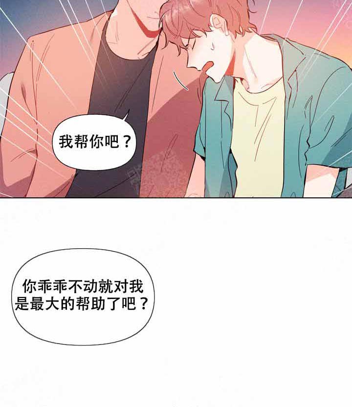 第5话 5_我帮你13
