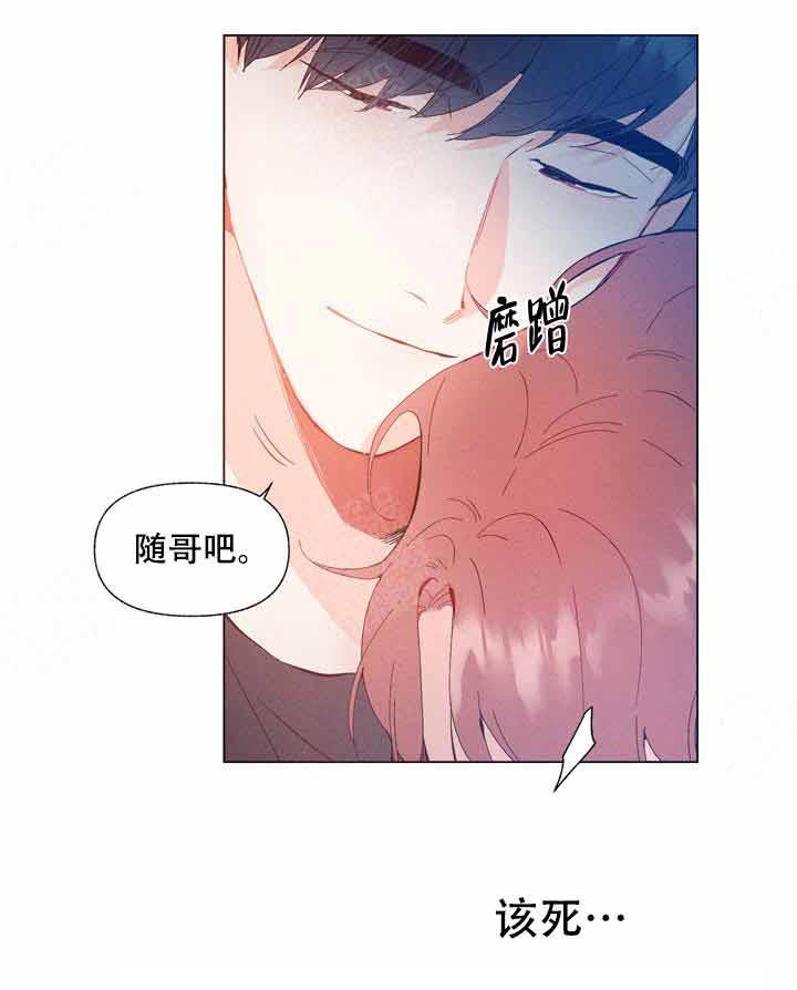 第5话 5_我帮你14