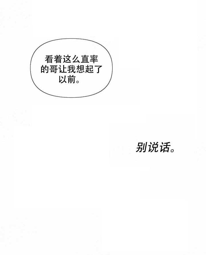 第5话 5_我帮你15