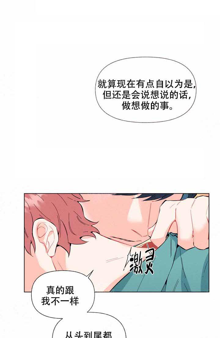 第5话 5_我帮你16