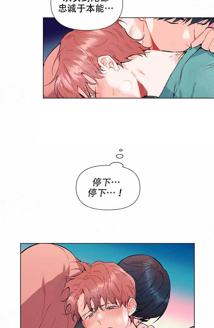 第5话 5_我帮你17