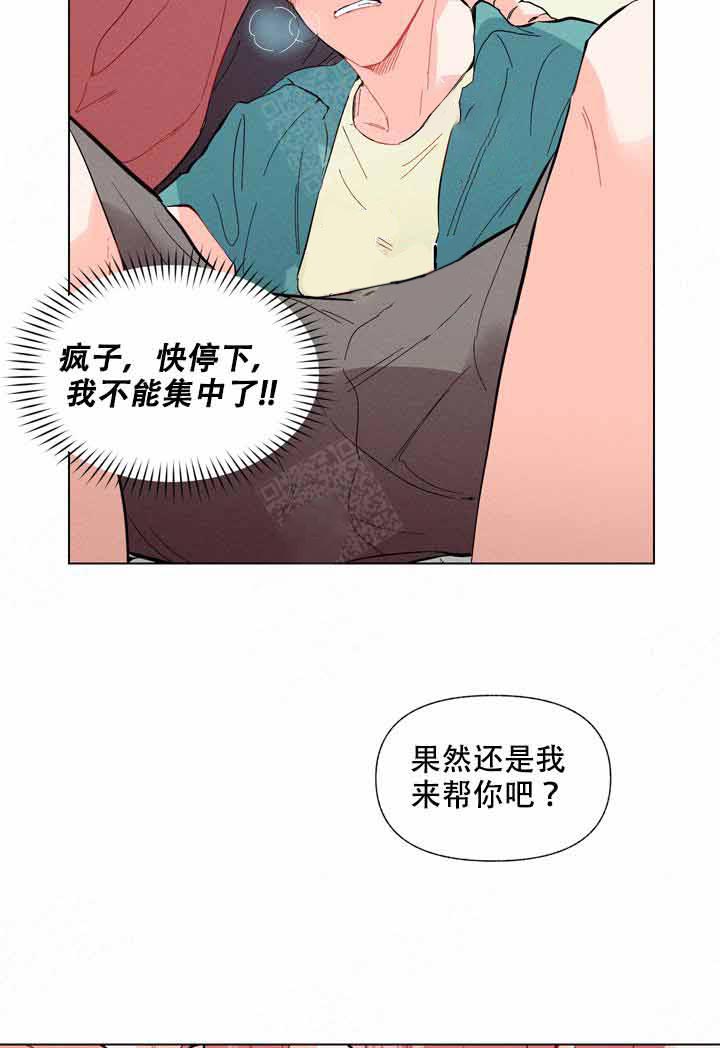 第5话 5_我帮你18