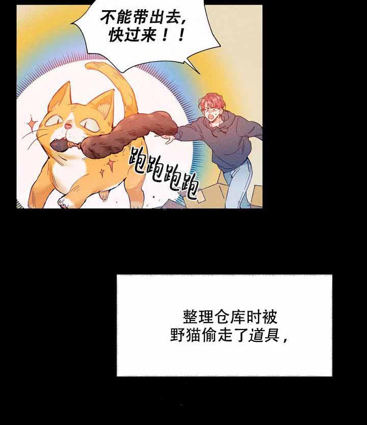 第5话 5_我帮你2