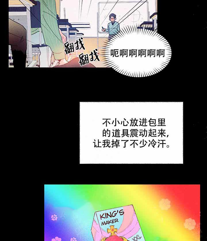 第5话 5_我帮你4