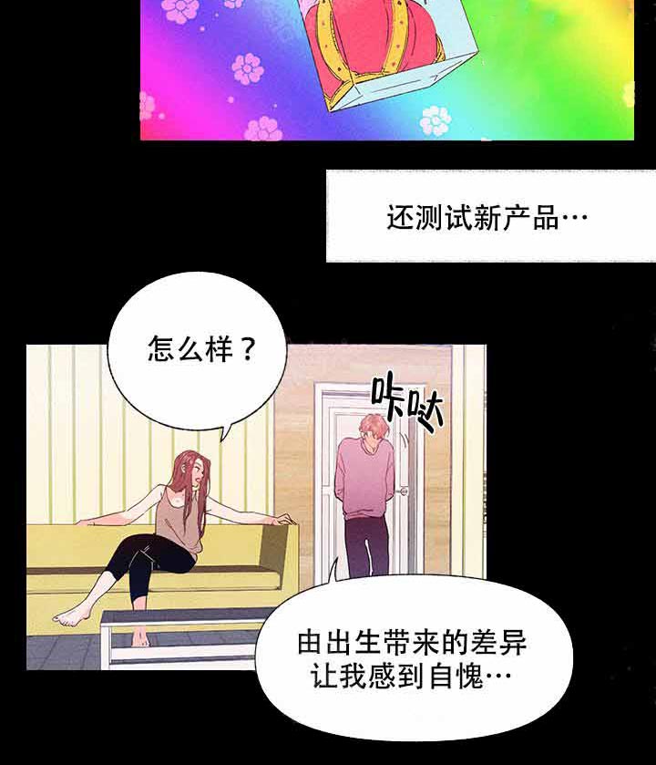 第5话 5_我帮你5