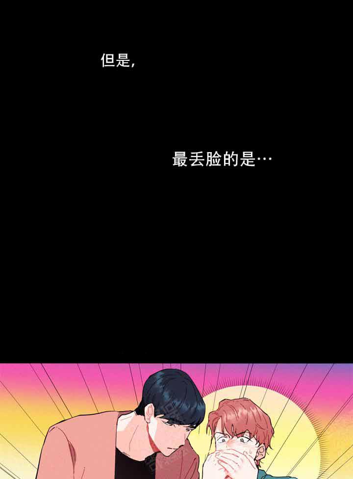 第5话 5_我帮你6