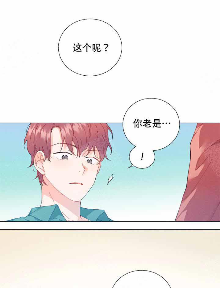 第4话 4_要带上了0