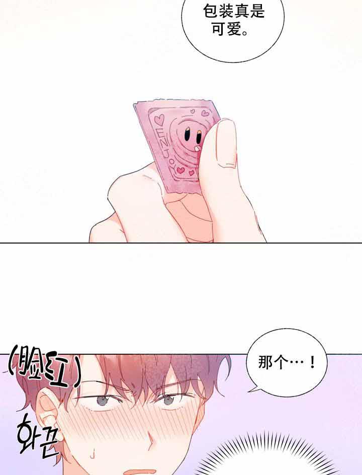 第4话 4_要带上了1