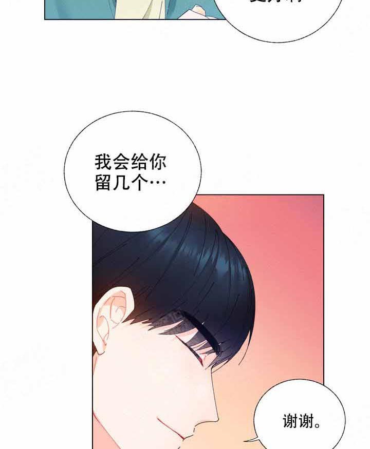 第4话 4_要带上了12