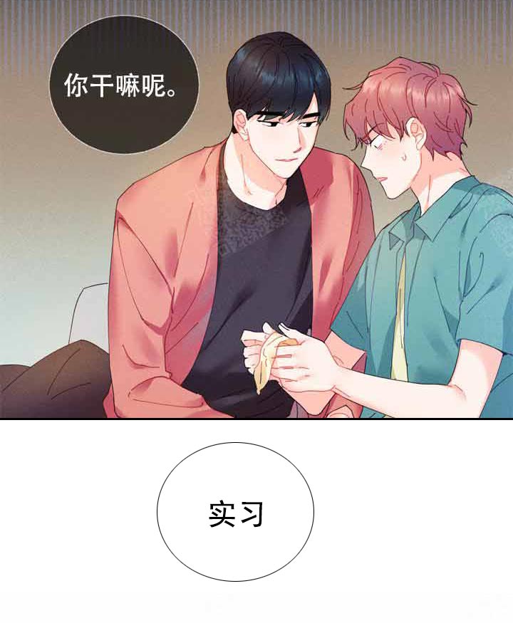 第4话 4_要带上了15