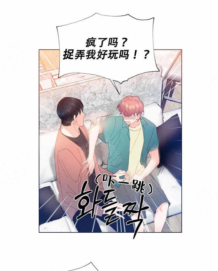 第4话 4_要带上了16