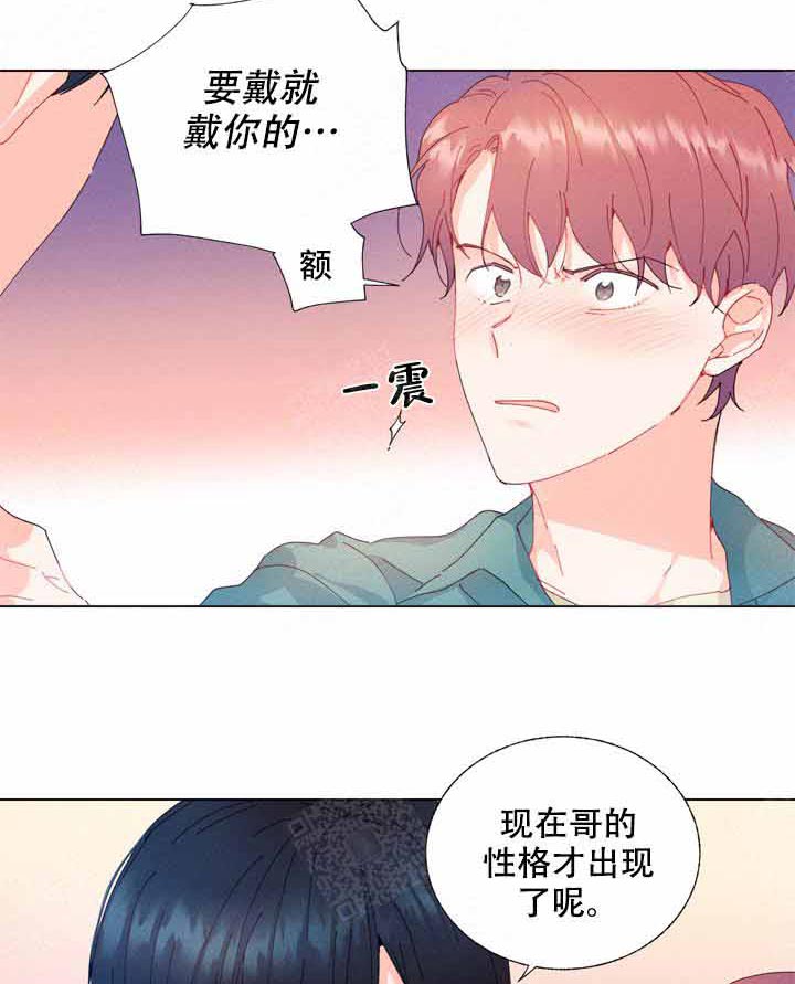 第4话 4_要带上了17