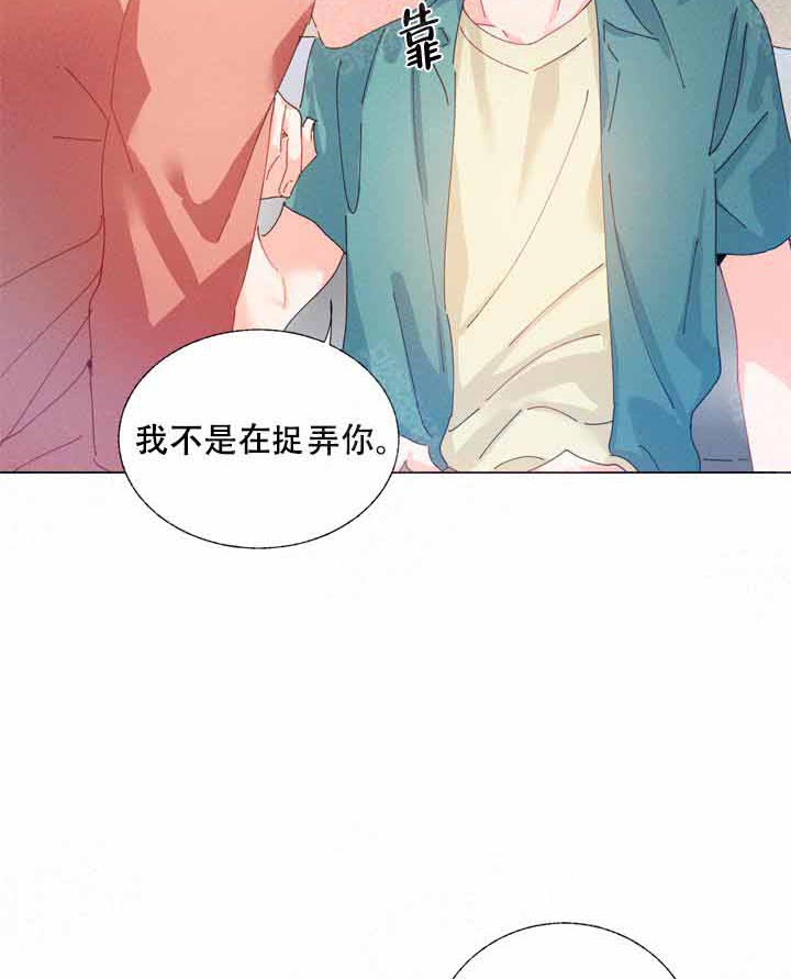 第4话 4_要带上了20