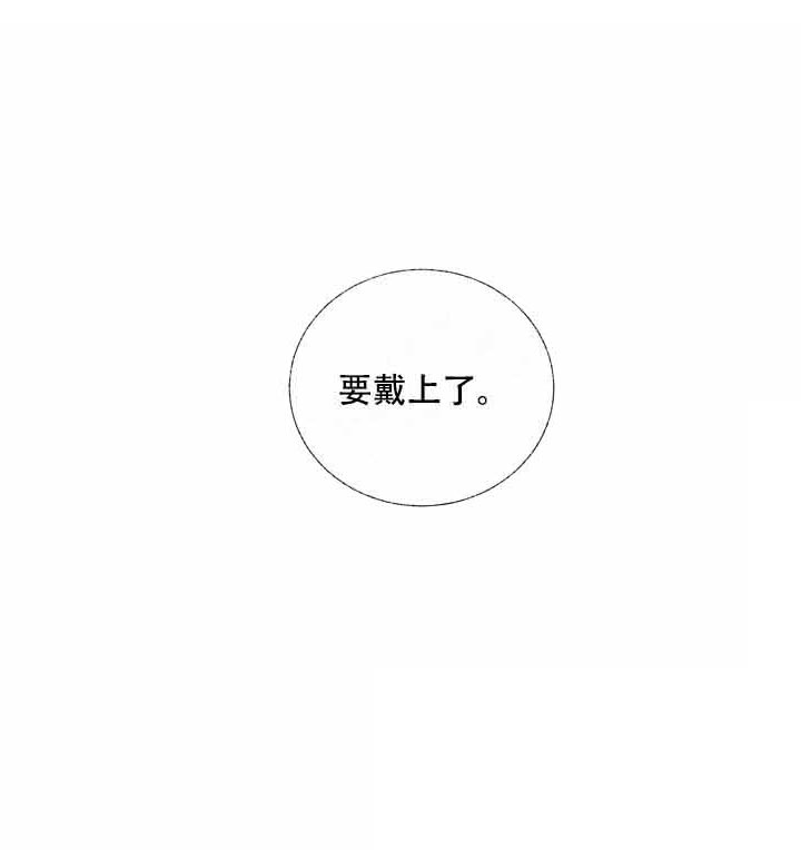 第4话 4_要带上了24