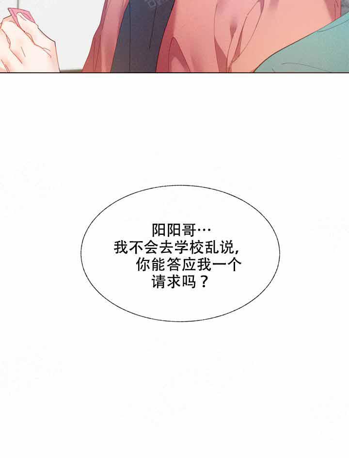 第4话 4_要带上了3