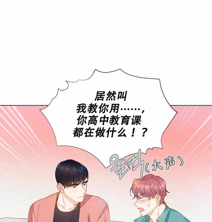 第4话 4_要带上了6