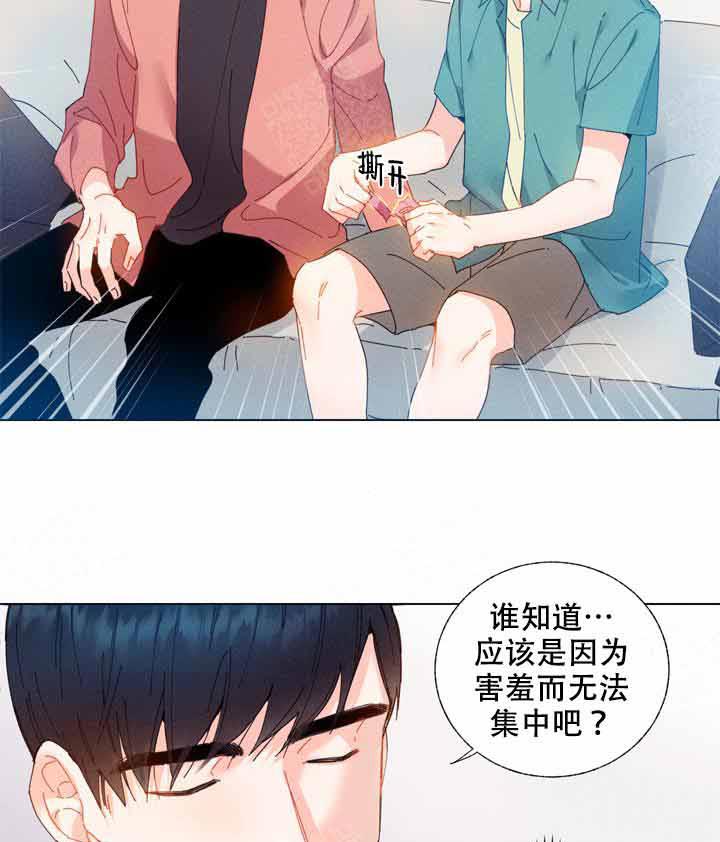 第4话 4_要带上了7