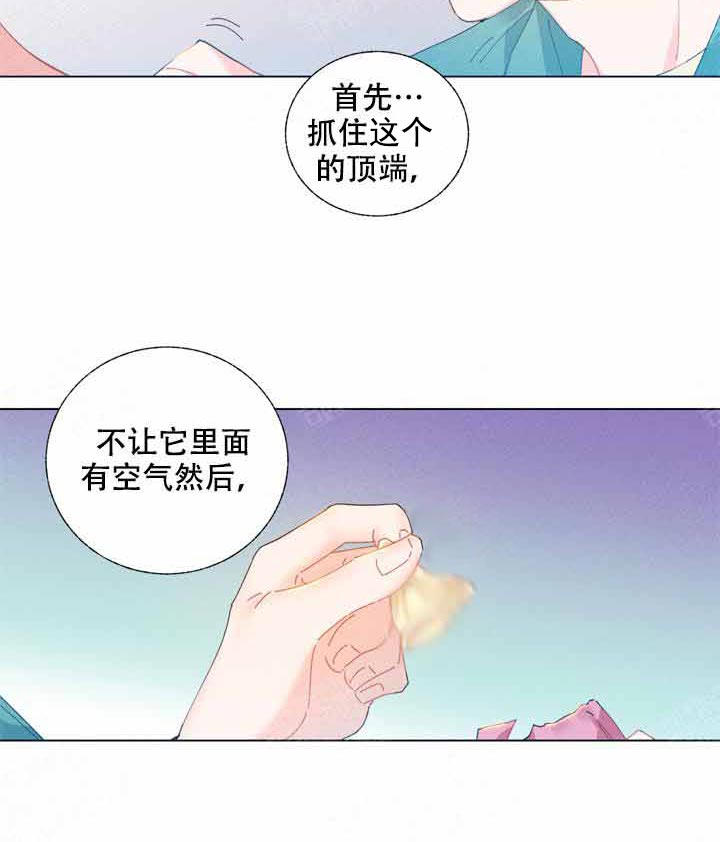 第4话 4_要带上了9