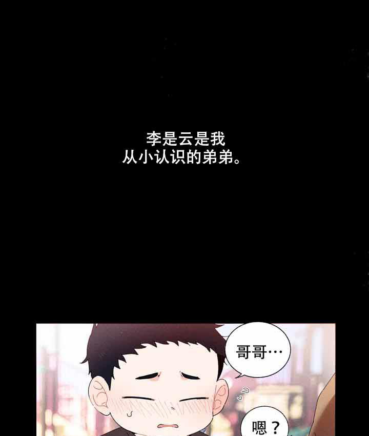 第3话 3_你想听什么0