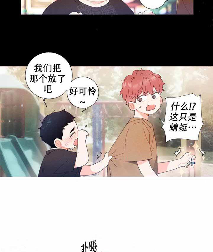 第3话 3_你想听什么1