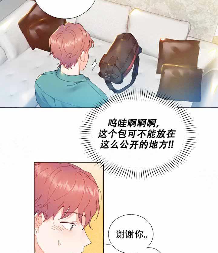 第3话 3_你想听什么10