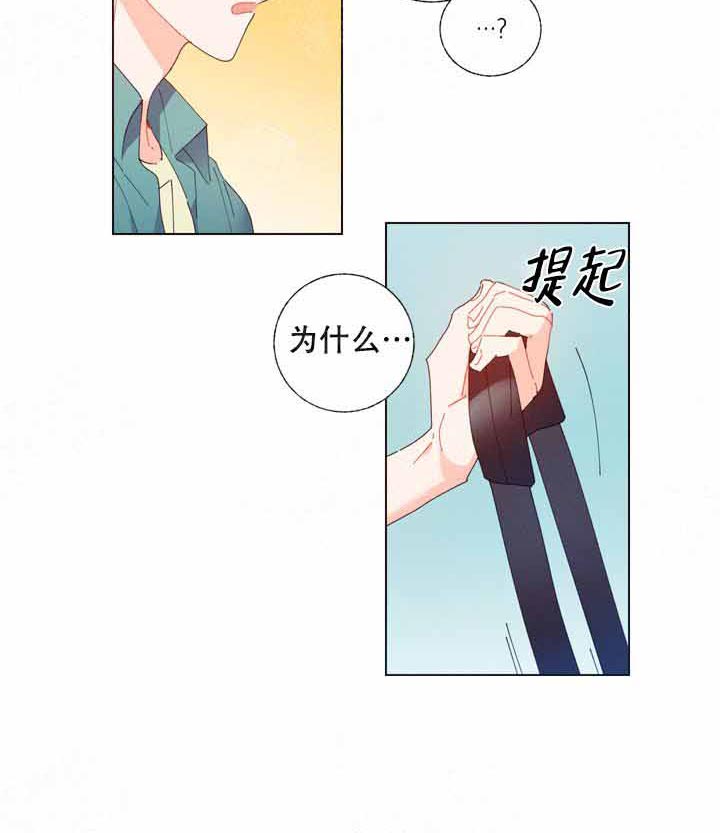 第3话 3_你想听什么11
