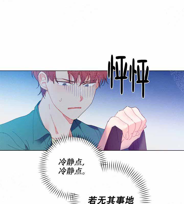 第3话 3_你想听什么16
