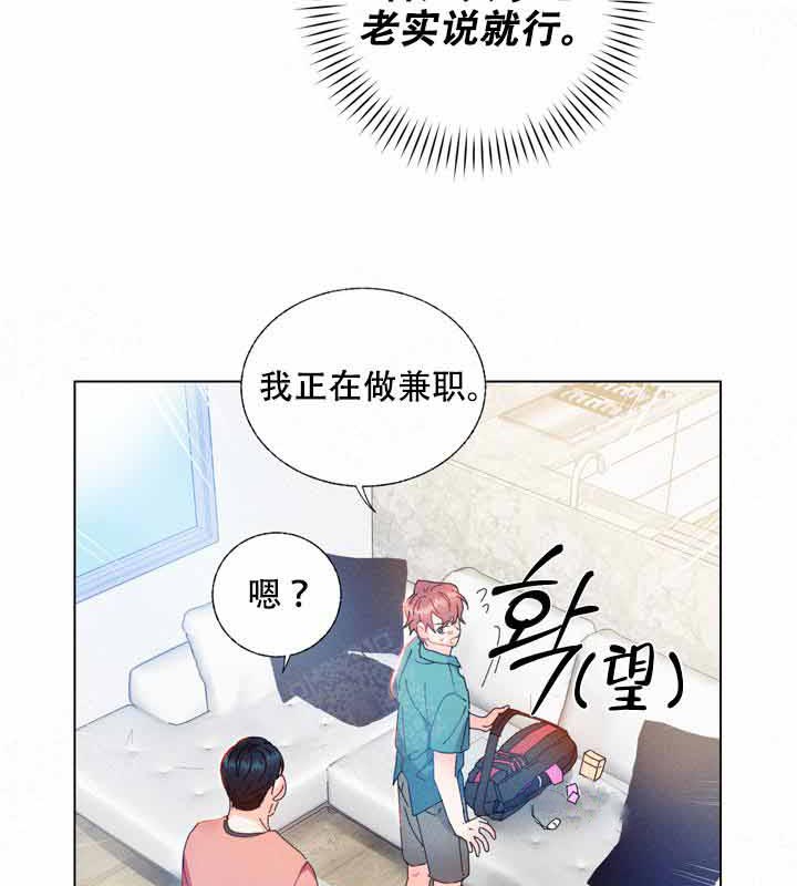第3话 3_你想听什么17