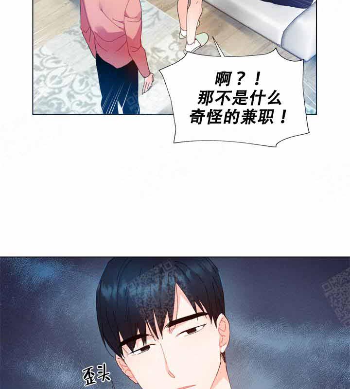 第3话 3_你想听什么18
