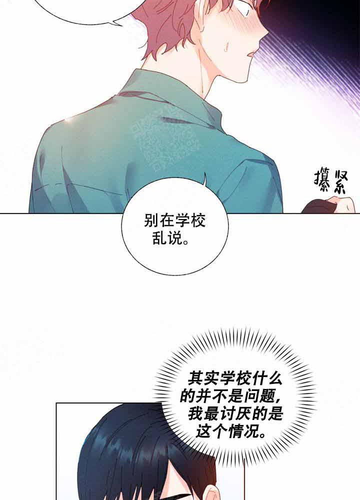 第3话 3_你想听什么20