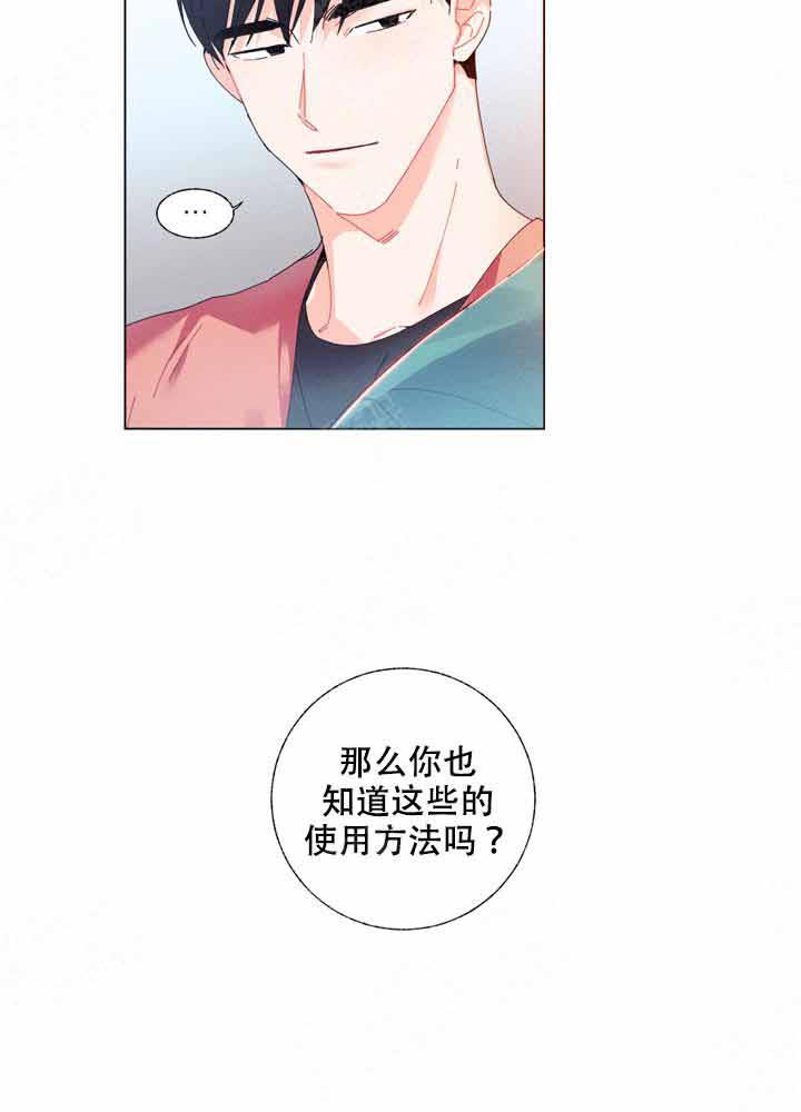 第3话 3_你想听什么21