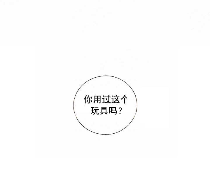 第3话 3_你想听什么23