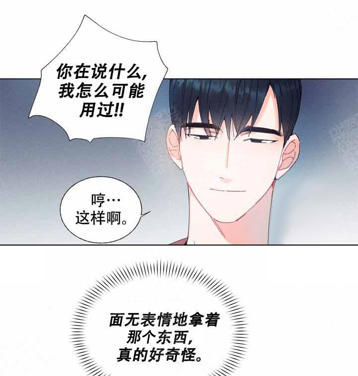 第3话 3_你想听什么24