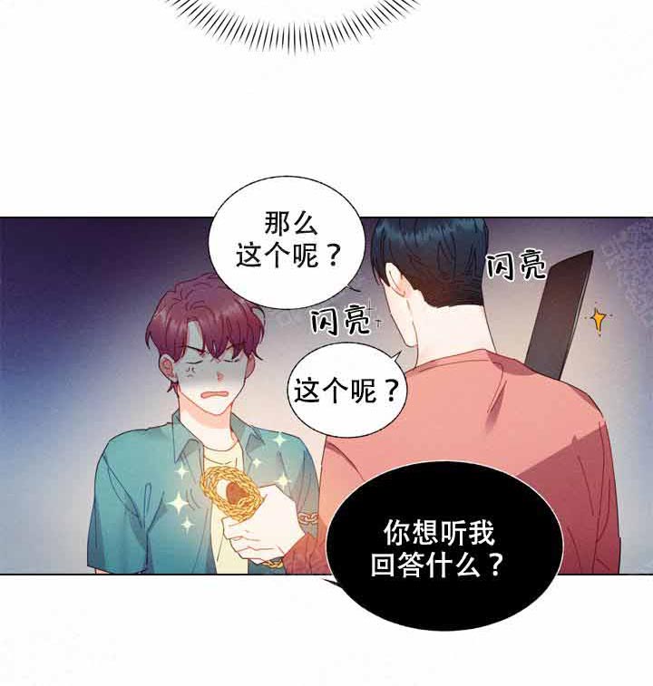 第3话 3_你想听什么25